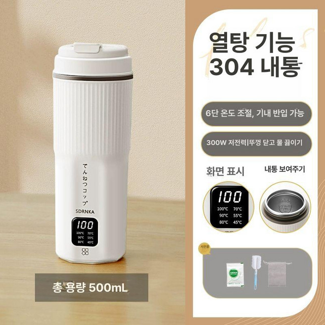 휴대용 커피 포트 여행용 보아르 도무스 무선주전자 프리볼트 햇반 라면, 단일인터페이스 A, 기본 색상