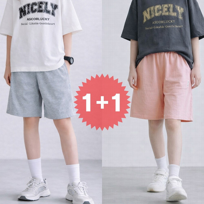 지디오 주니어 여아 반바지 2개 세트 여름 추리닝 쇼츠 밴딩 팬츠 3부 5부 홈웨어 파자마 잠옷 운동복 실내복 바지