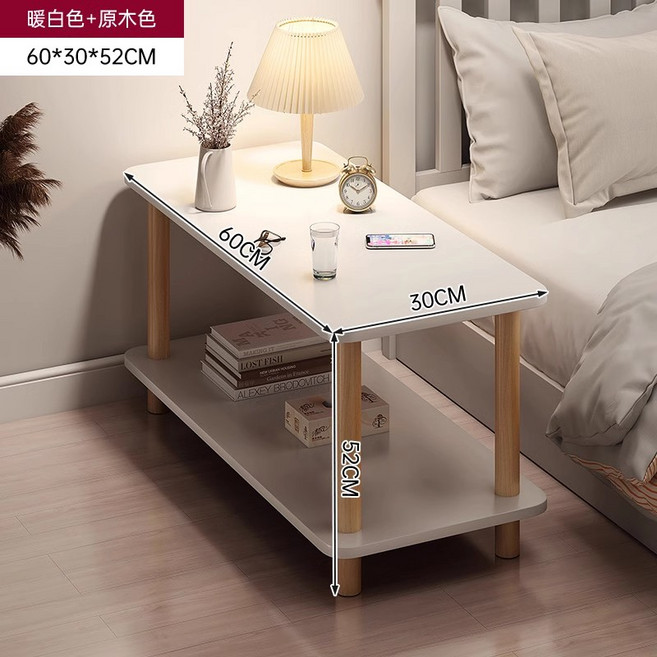 臥室簡約窄款床頭置物邊桌, 暖白色實木腿邊桌 60x30x52公分:需組裝