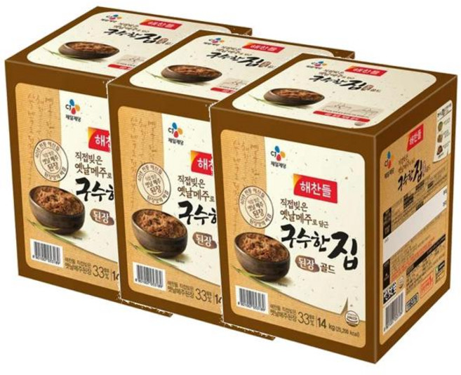 CJ 해찬들 구수한 집된장, 14kg, 3개