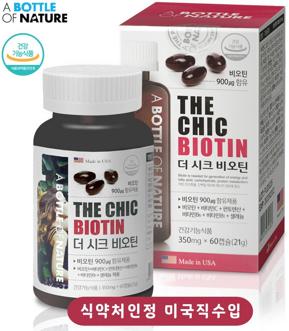어바틀오브네이처 더 시크 비오틴, 1개, 60정