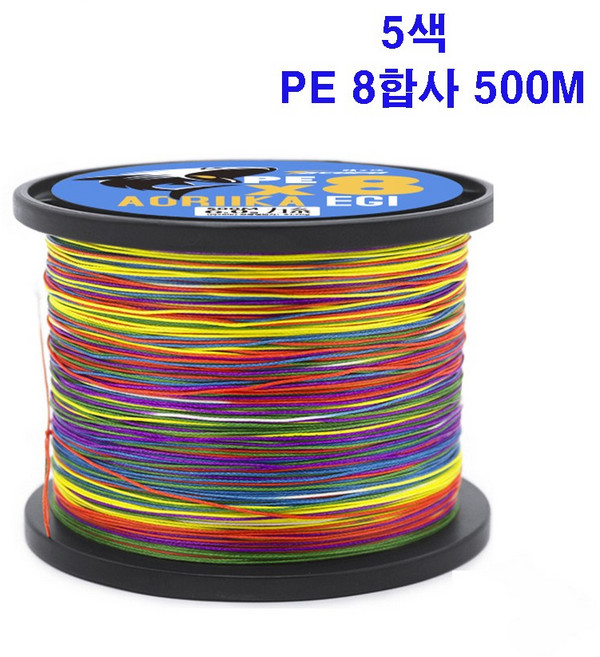 오색 합사줄 8합사줄 합사낚시줄 1M 1색 대용량합사줄 500M, 1개