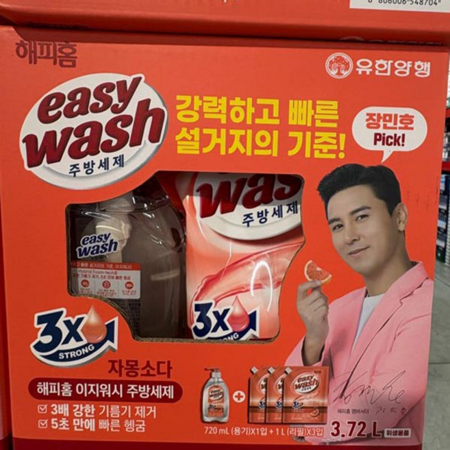 해피홈 이지워시 주방세제 자몽소다, 3개, 1L