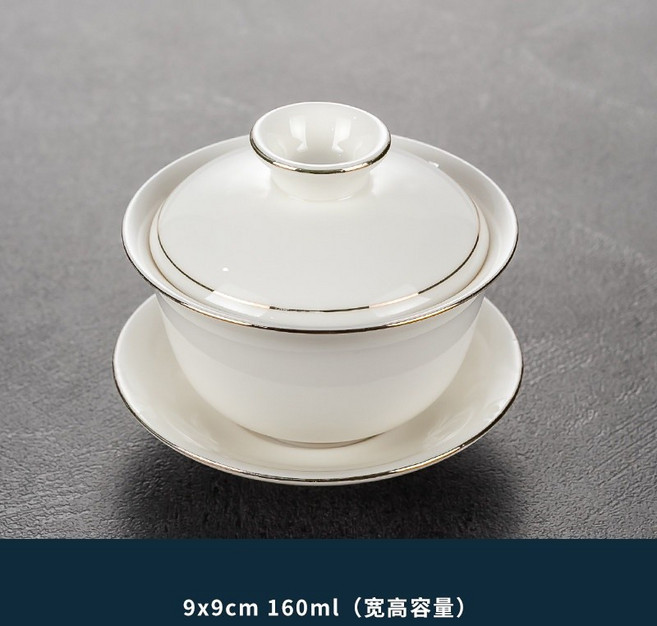 青花瓷蓋碗茶杯 陶瓷單個三才泡茶碗 白瓷功夫茶具, 白瓷金線蓋碗 鴻, 1個