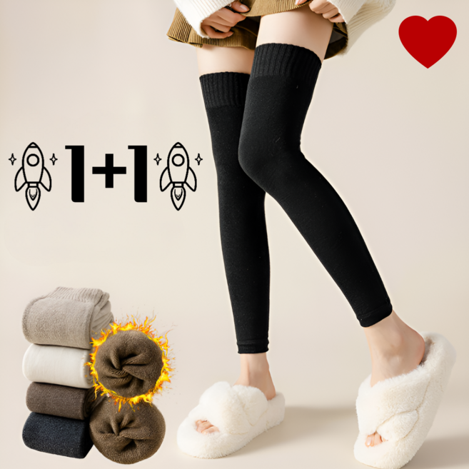 영스빌 롱레그워머 1+1 구성 (44~55사이즈) 겨울준비
