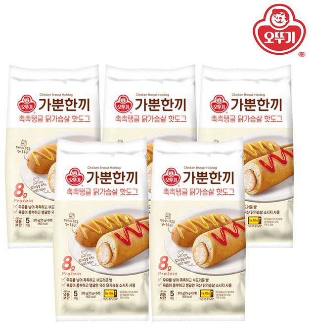 [오뚜기] 가뿐한끼 닭가슴살 만두 오리지널 180g x 5개+닭가슴살 만두 김치 180g x 5개, 단품, 단품