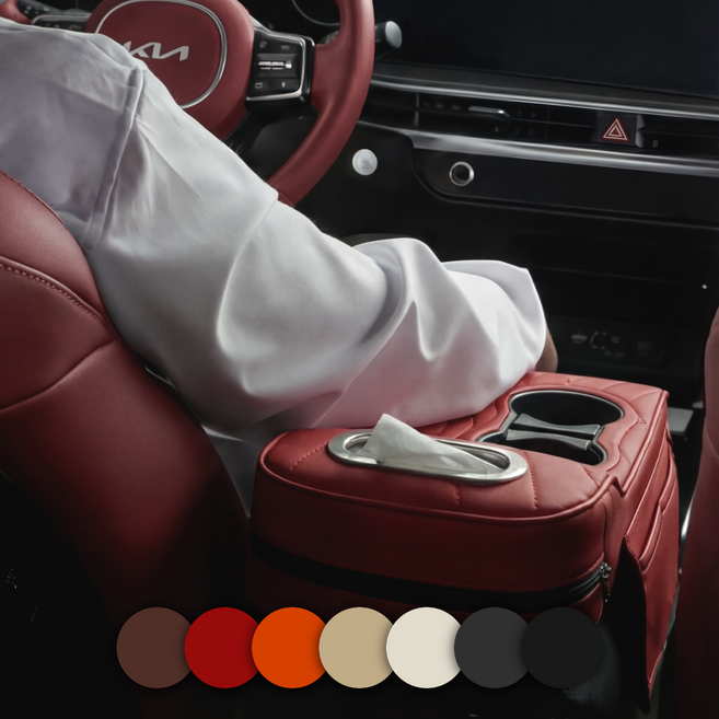 [최고 수준의 편안함]밸런스카 26년형 자동차 콘솔쿠션 팔걸이, 와인레드, 1개