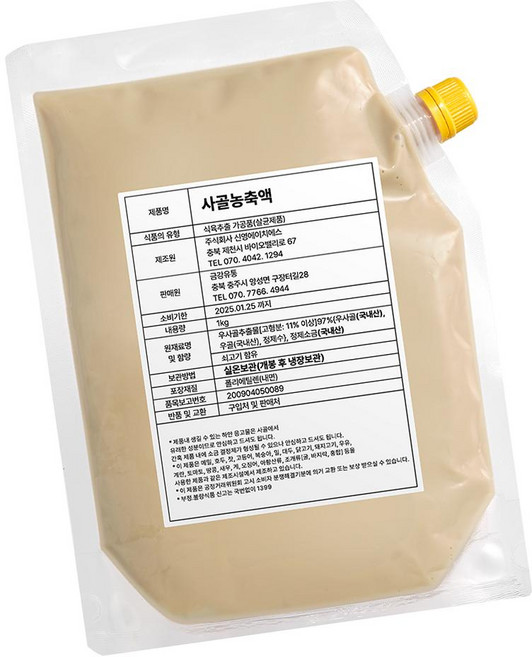 사골 농축액 1KG 10개 농축육수업소용, 1개