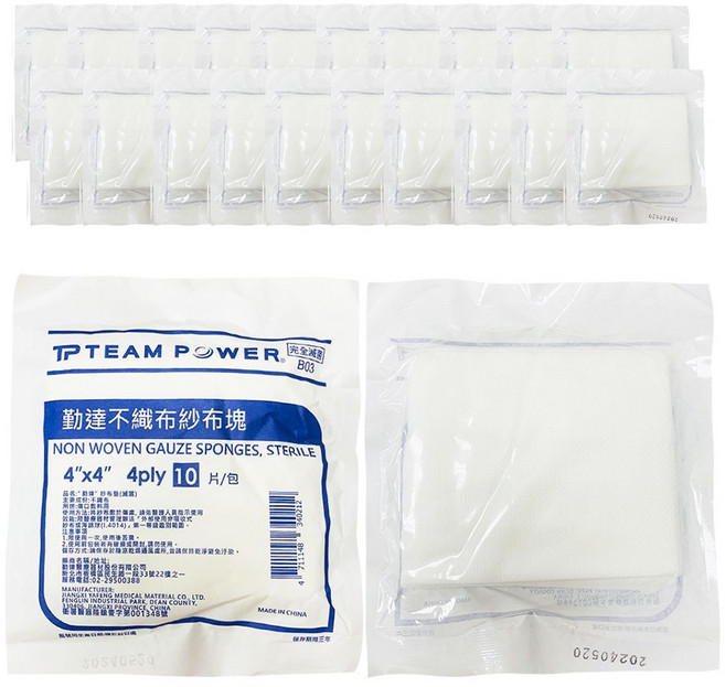 勤達 滅菌不織布紗布塊 4/x4/ 4層 10片/包 B03, 1套, 50個裝