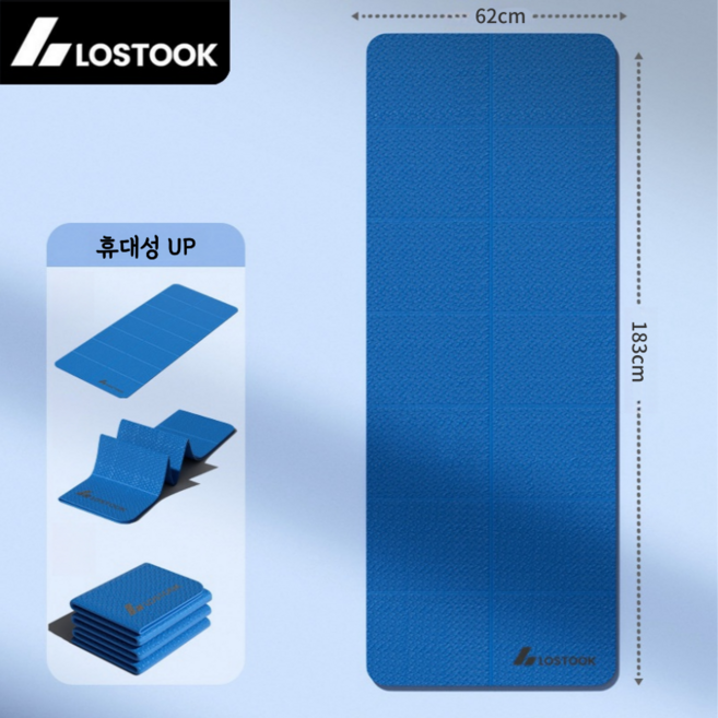 LOSTOOK 요가매트 접이식 홈트, 1개, 183*62cm