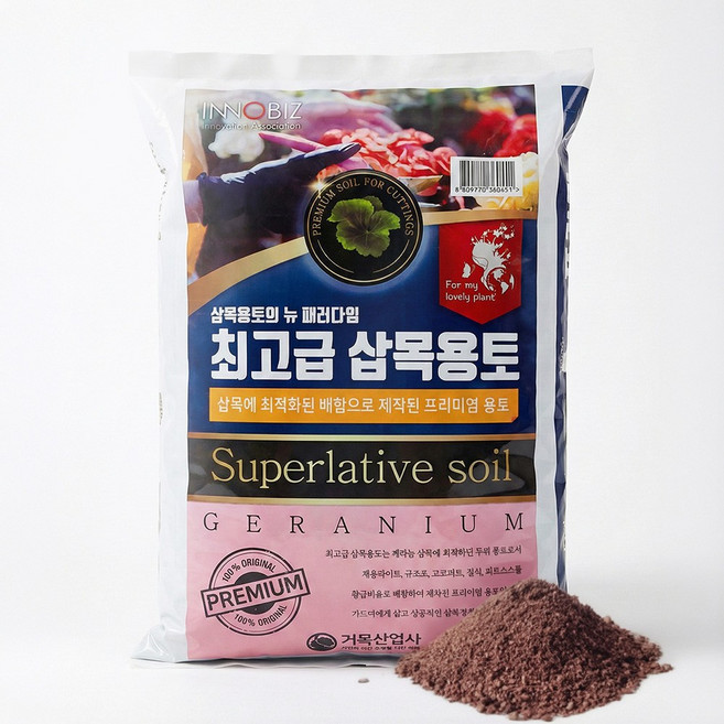 거목산업사 삽목용토 8L 제라늄 삽목 흙 질석 배합토, 1개