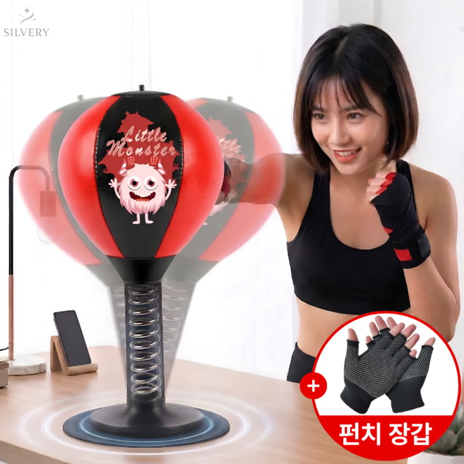 실버리 흡착식 책상 샌드백 가정용 펀치볼, 리틀 몬스터
