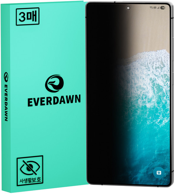 에버던 자가복원 사생활보호 이지핏 HD EPU TPU 휴대폰 액정보호필름 3p, 1세트
