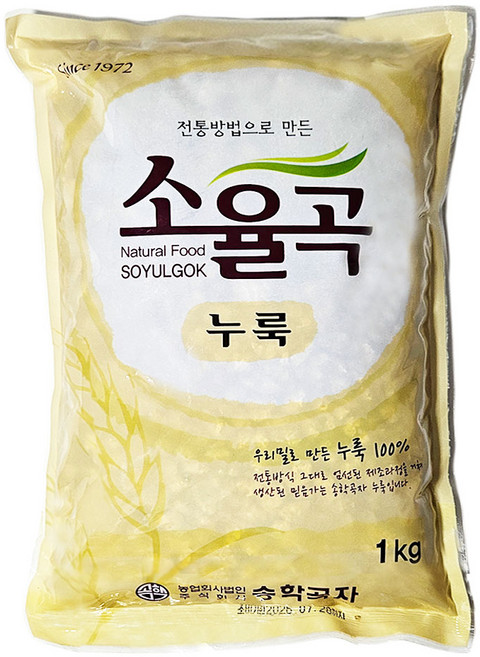 송학곡자 소율곡(앉은뱅이밀) 누룩 1kg 막걸리누룩 가루 국산 국내산 토종, 1개