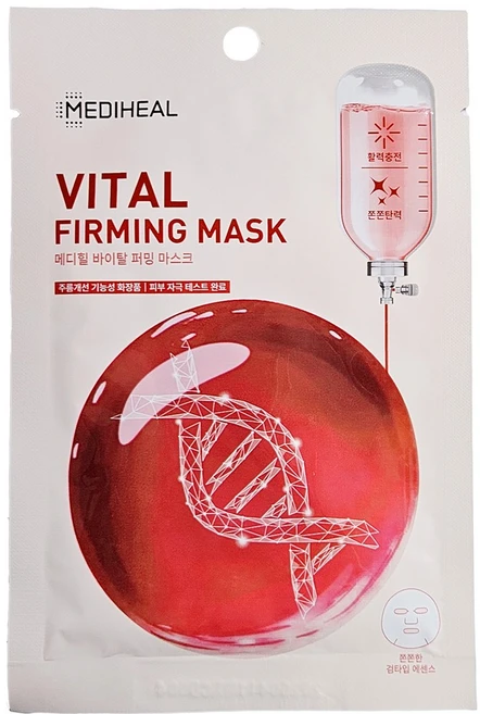 메디힐 바이탈 퍼밍 마스크팩 메디힐 데일리 마스크팩, 5개, 10개입 - 쿠팡