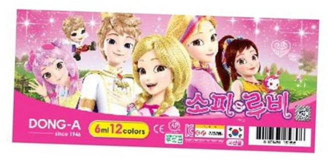 캐릭터물감 12색 수채화물감 6ml 소피 루비, 본상품