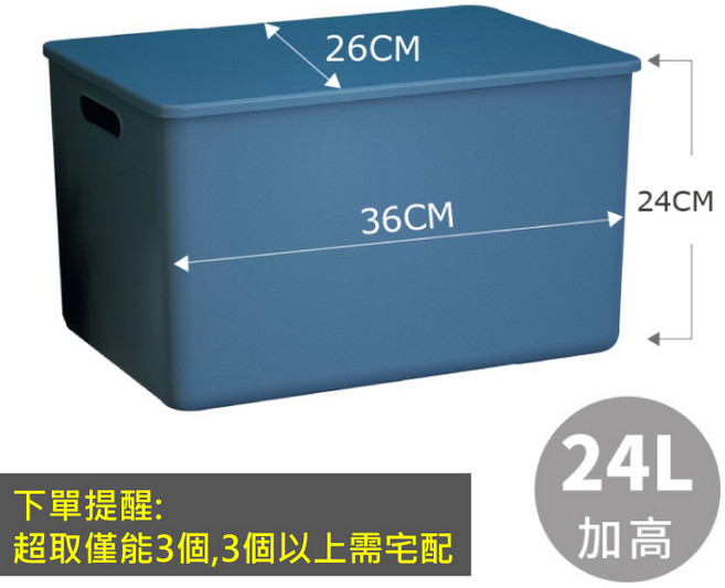 多色收納盒 帶蓋置物盒 附提把, 1個, 24L加高,黃色