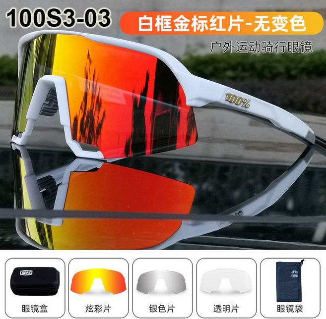산악 변색 투명테 레드칩 1 프로고글 사이클 불변색 자전거 스포츠 100프로 프로 고글, 화이트와 레드 비 변색 3 렌즈 세트, 1개