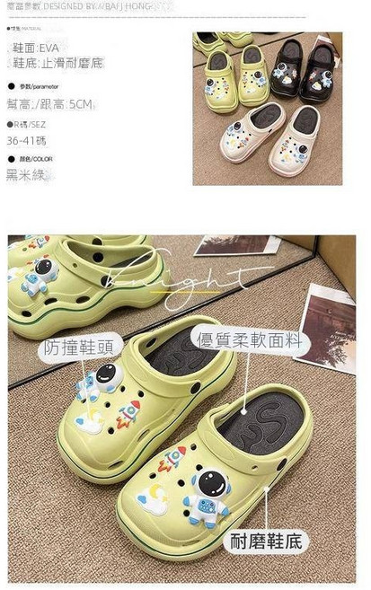 SHOWBUDO 女士卡通圖案EVA涼鞋，舒適內裡，5公分厚底防滑設計，多色可選，尺寸36-41, 7017巴斯光年40-41, 40-41