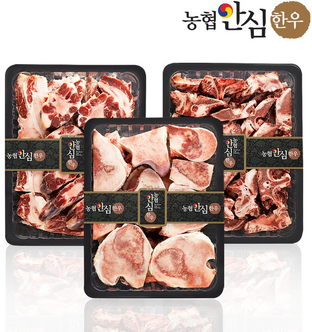 [고기한점] 보신 실속형 6kg (사골 잡뼈 꼬리반골), 1개, (사골2kg+꼬리반골2kg+잡뼈2kg)
