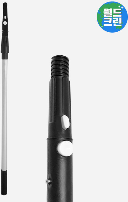 월드크린 프로 스윙 스퀴지 2단봉 1.3M 창문 욕실 화장실 물기제거 연결봉 봉자루, 1개