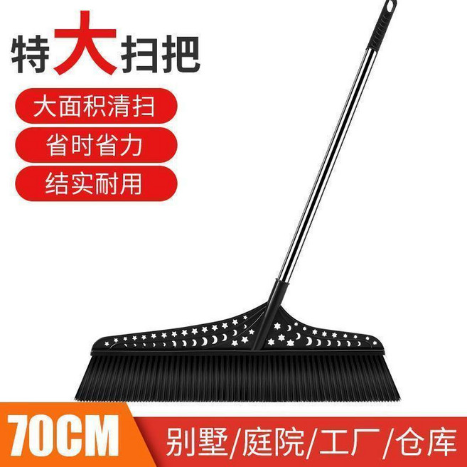 特大號掃把 70CM 大面積清掃 結實耐用, 1個, 五排絲 25mm超粗桿 超大清掃麵積,70cm 一把裝 加硬耐磨-特大號