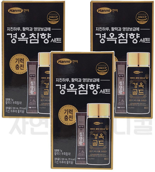 한미 경옥침향세트 침향환3g 경옥골드100ml, 3세트, 100ml