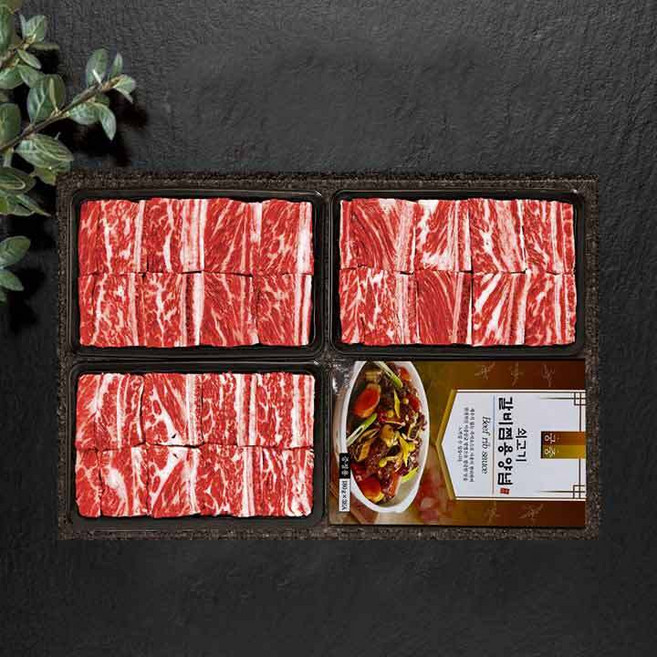 [동화정육] 삼삼한 미국산 찜갈비세트 2.1kg, 단품