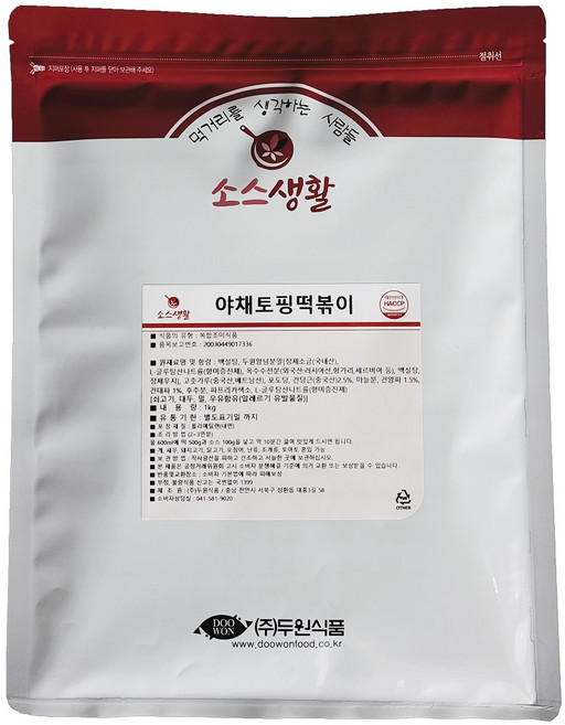[두원식품] 야채 토핑 떡볶이, 1개, 100g