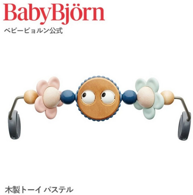 베이비뵨 바운서용 목제 토이 베이비 신생아 완구 출산 선물 포장 가능, 파스텔