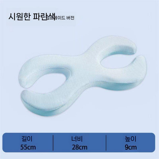 귀눌림방지 베개 옆으로자는 옆잠 사이드 쿠션 구멍 피어싱 이어폰 메모리폼 8자형 주름 방지, 파란색 9cm, 1개, 2. 파란색-9cm