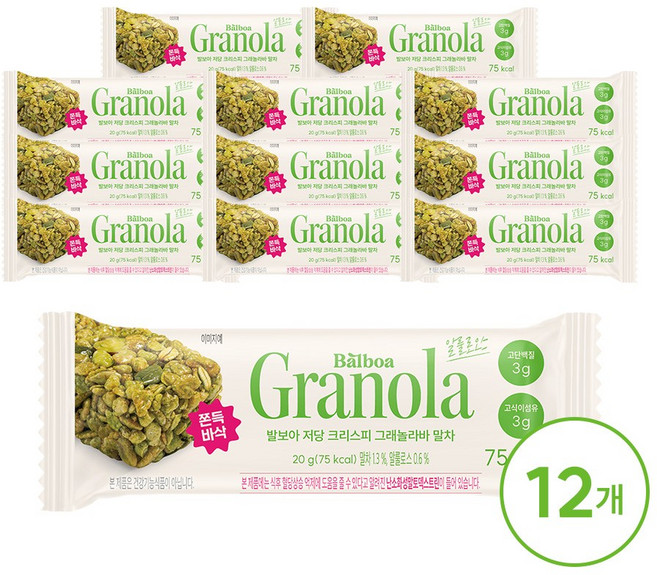 발보아 저당 그래놀라바 크리스피 말차, 12개, 20g
