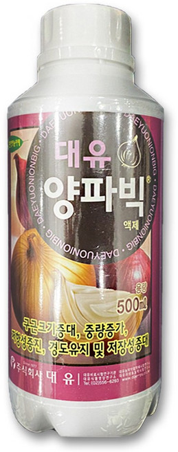 [친환경마켓] 대유 양파빅500ml - 양파 마늘 전용 비료 뿌리발근 활착 비대제 모두싹 비료, 1개, 500ml