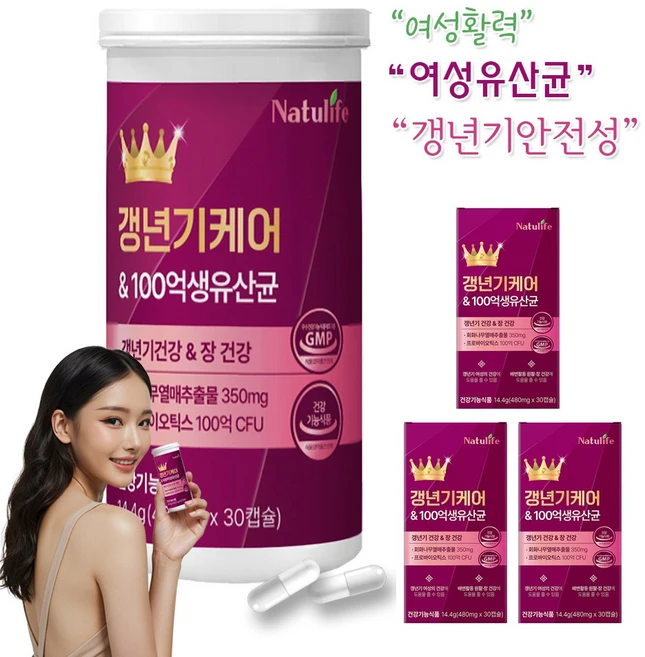 100억 여성 갱년기 유산균 여성호르몬 밸런스케어 중년여성 열오름 열감 수면 안면홍조 케어 관리 프로그램 식약처인증 영양제, 3개, 30회분 - 쿠팡