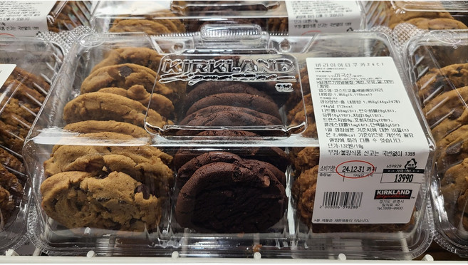 코스트코COSTCO 베이커리 코스트코 버라이어티 쿠키, 48g, 24개