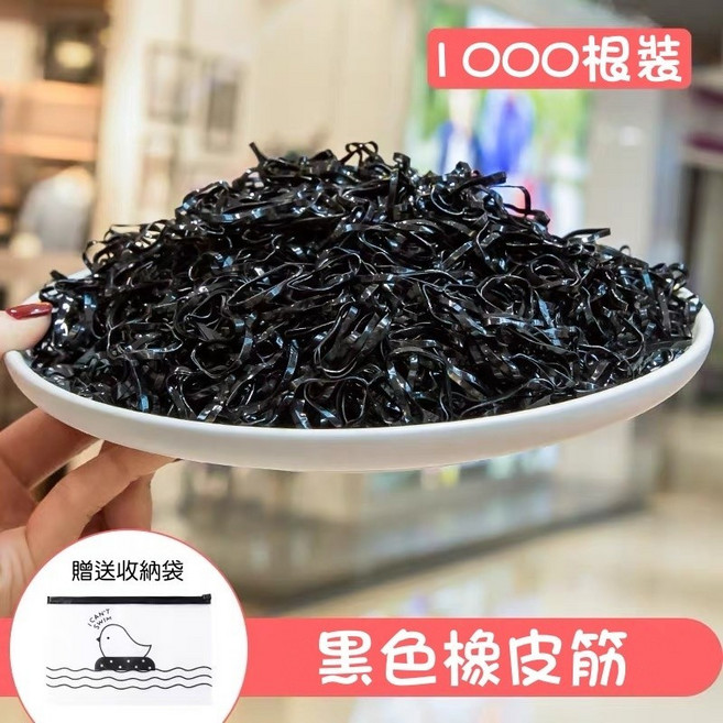 春天色橡皮筋髮圈 1000條 贈收納袋