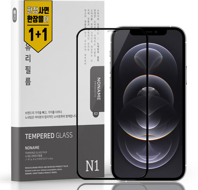 노네임 1+1 아이폰12 mini 6D 풀커버 강화유리, 1개