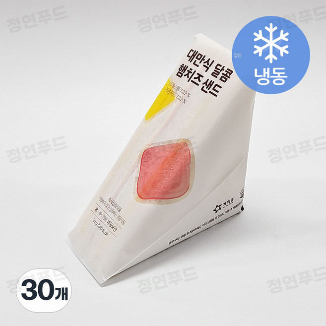 아워홈 대만식 달콤햄치즈샌드 (냉동/샌드위치/간식), 82g, 30개