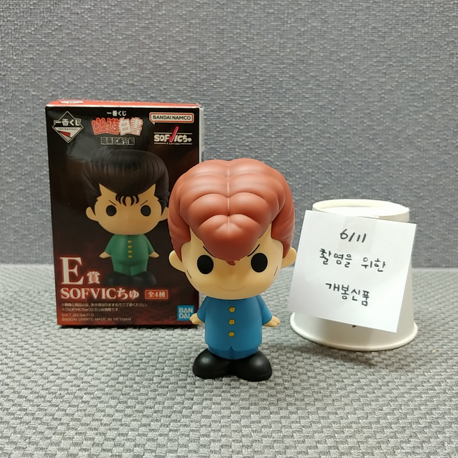 일본내수정품 반프레스토 제일복권 유유백서 암흑무술회편 E상 SOFVIC츄 쿠와바라 카즈마, 1개