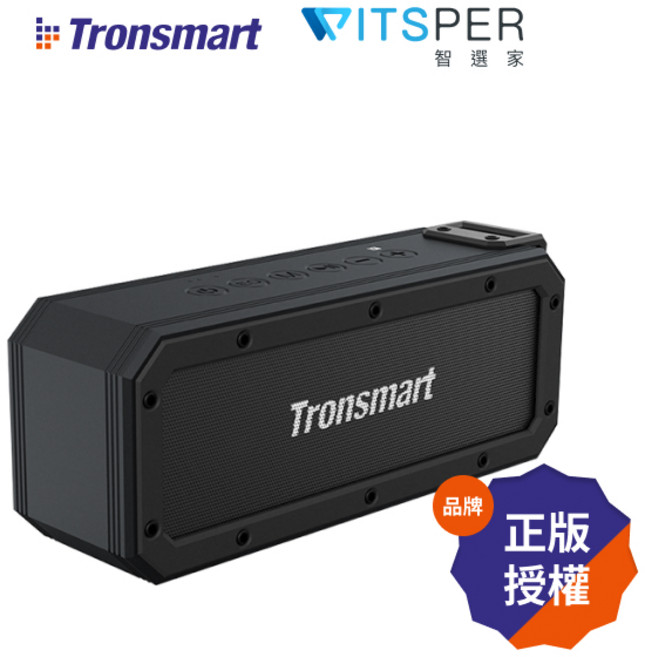 Tronsmart Element Force 防水藍牙喇叭 重低音 3D環繞 雙喇叭連線