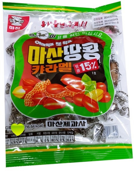 사은품 매콤 후랑크햄 80gX1봉 마산 땅콩카라멜 500gX1봉, 80g, 1개