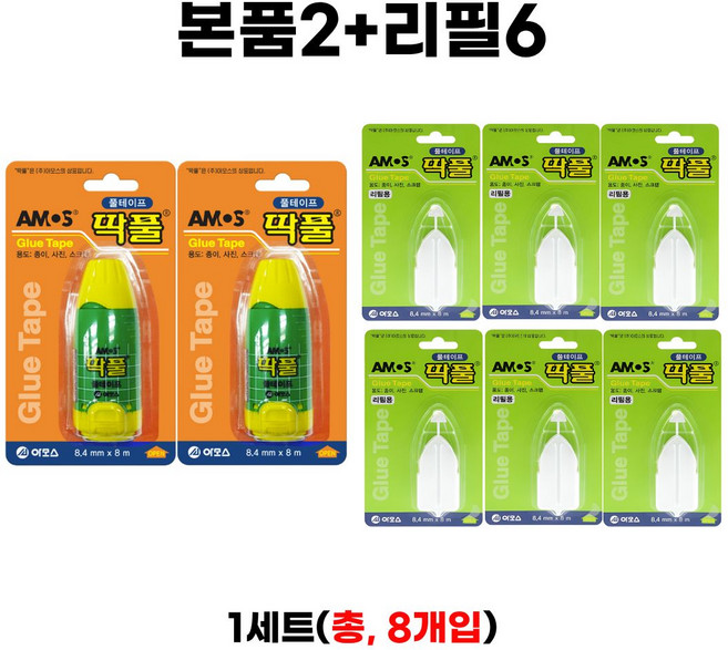 아모스 딱풀 풀 테이프 1개 + 풀테이프 리필용 2개, 본품2+리필6, 1세트