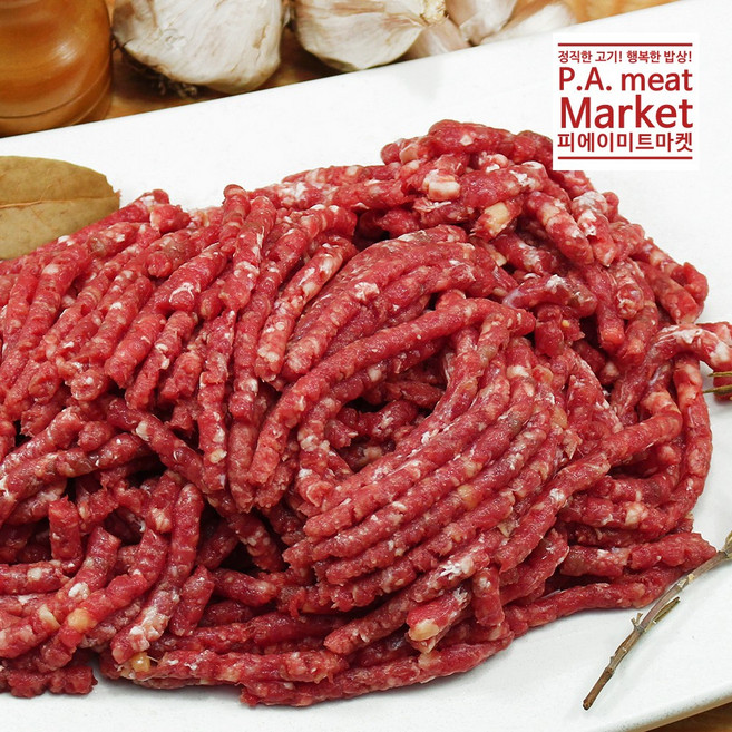 피에이미트마켓 (요리용 소고기 모음) 국거리 양지 불고기용 다짐육 홍두깨살 사태 앞다리살 샤브샤브, 소고기 다짐육 500g, 1개