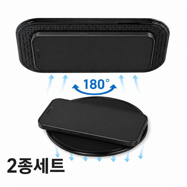 안떨어지는 실리콘 차량 논슬립패드, 블랙, 2세트