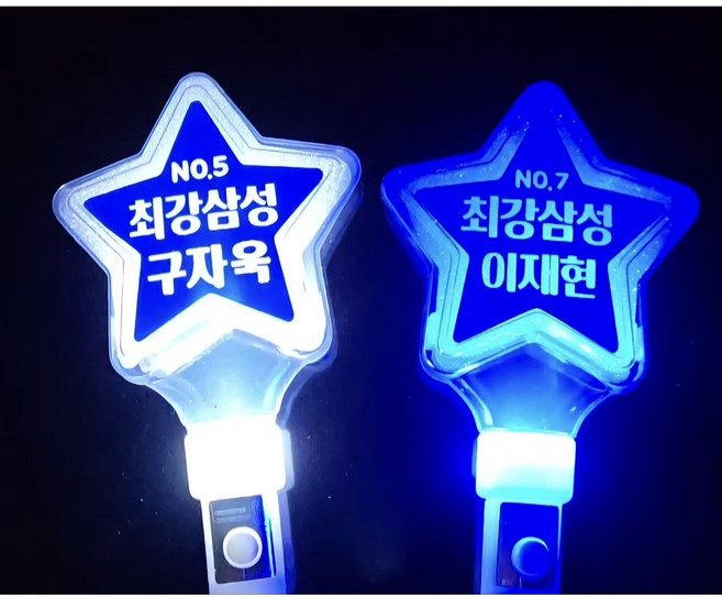삼성응원봉 라이온즈 야광봉 led응원봉 야구응원 최강삼성 별led 주문제작, 구자욱, 1개, 하얀색별