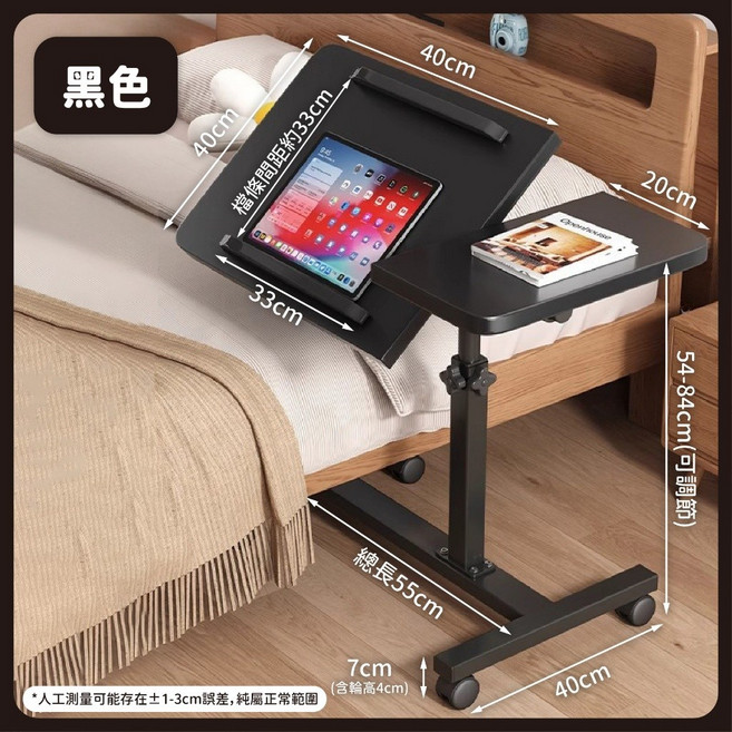 加大雙桌面翻轉升降邊桌 升降懶人桌 沙發邊桌 一桌兩用 升降桌 筆電懶人桌 懶人桌 辦公桌 書桌 旋轉桌 電腦桌, 黑色-加大桌面翻轉, 黑色