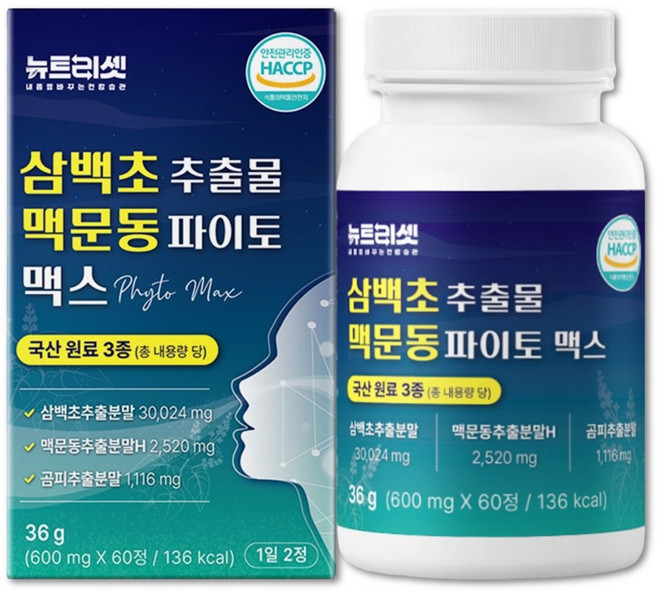 삼백초추출물 식약청인증 100% 국산 볶은 맥문동 알약 형태 뉴트리셋, 1박스, 30회분