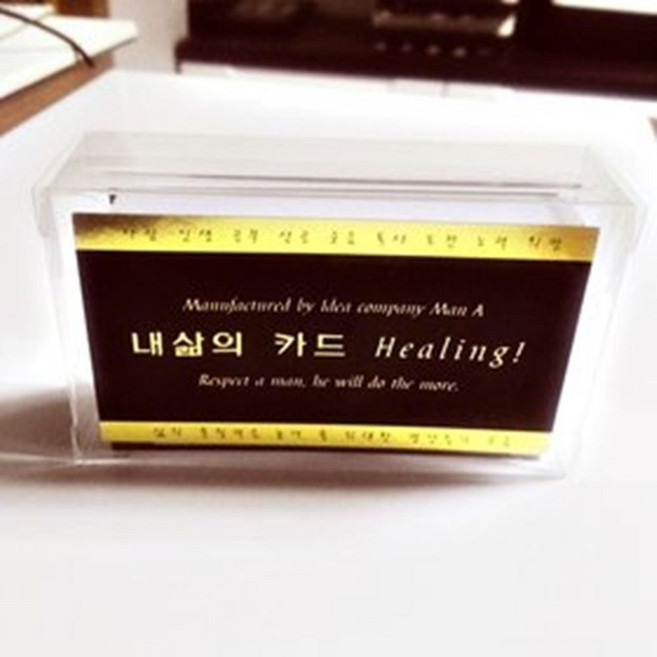 메세지 말씀 감정 내삶의 카드, 본상품, 본상품선택