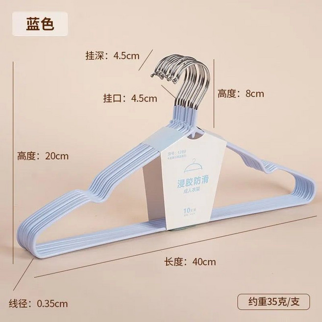 防滑衣架 浸塑衣架 止滑衣架 真防滑不鼓包, 1個, 真防滑不鼓包-藍色,1隻