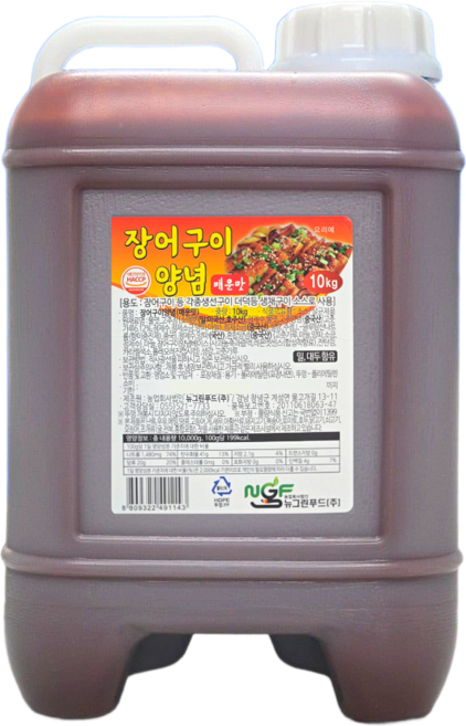 뉴그린 장어구이양념10kg (매운맛) 더덕구이 민물장어 먹장어 바다장어 양념장, 1개, 10kg